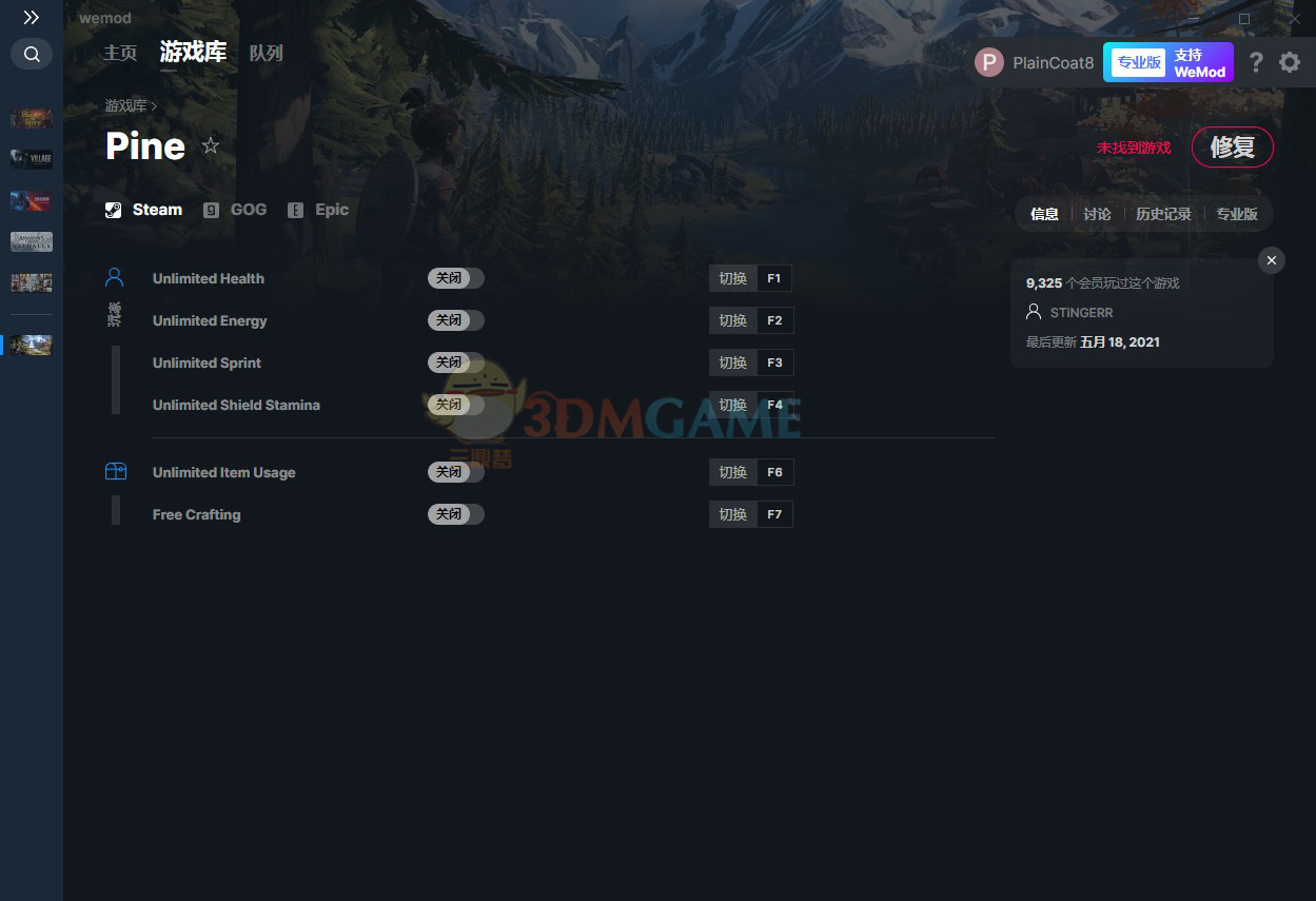 《松树》v2021.05.18六项修改器[MrAntiFun][Epic]