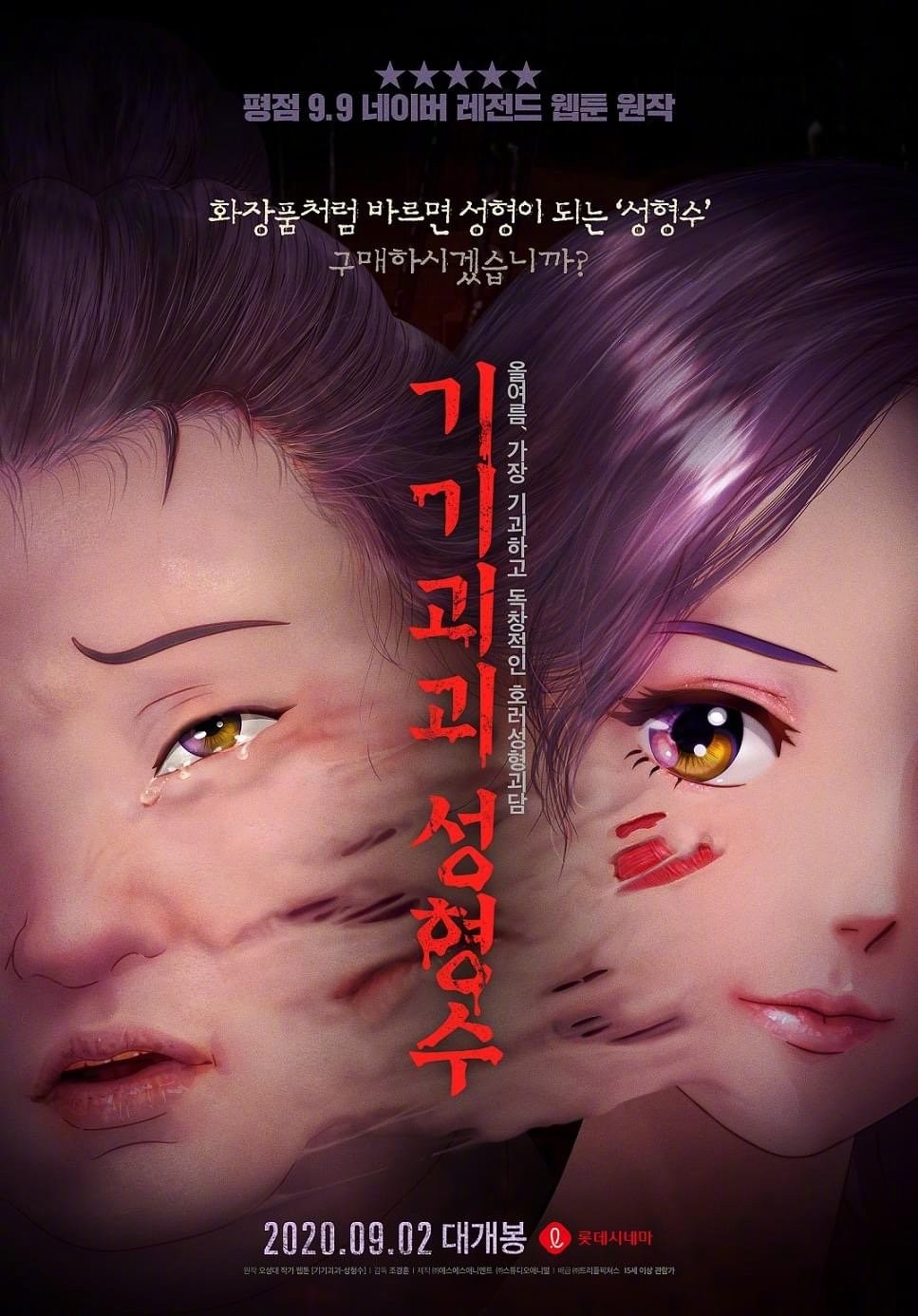 第24届上海电影节将放映八部“高达”剧场版动画