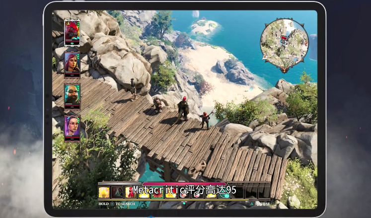 《神界：原罪2》终极版登陆iOS  支持本地分屏、跨平台联机