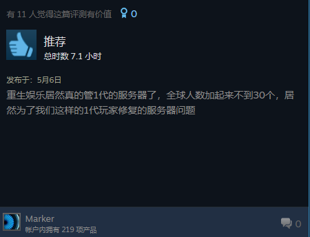 《泰坦陨落》服务器受攻击数月未修复 Steam评价跌至差评如潮