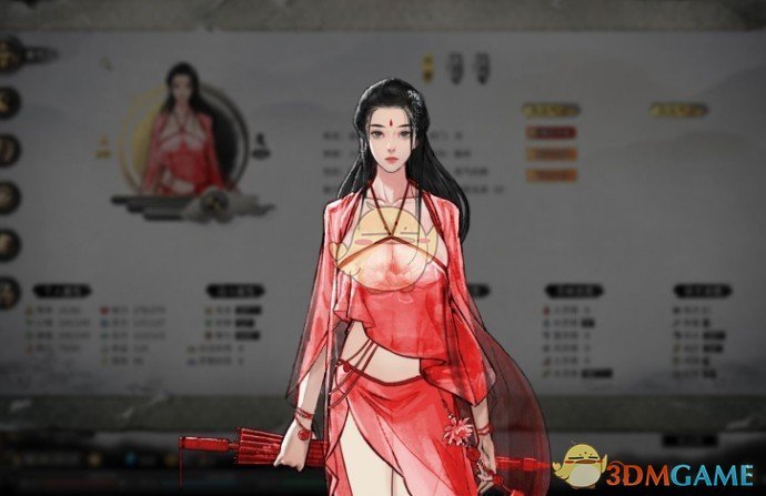 《鬼谷八荒》清凉内衣装MOD