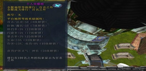 《战神联盟》v1.0.6正式版[war3地图]