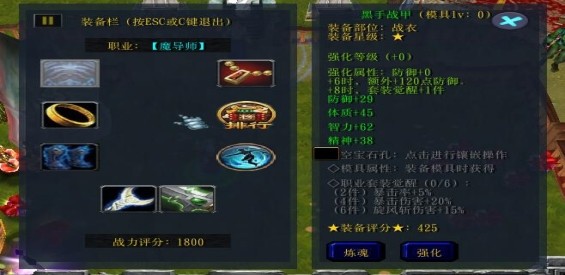 《战神联盟》v1.0.6正式版[war3地图]