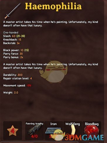 《Valheim：英灵神殿》血爆剑MOD