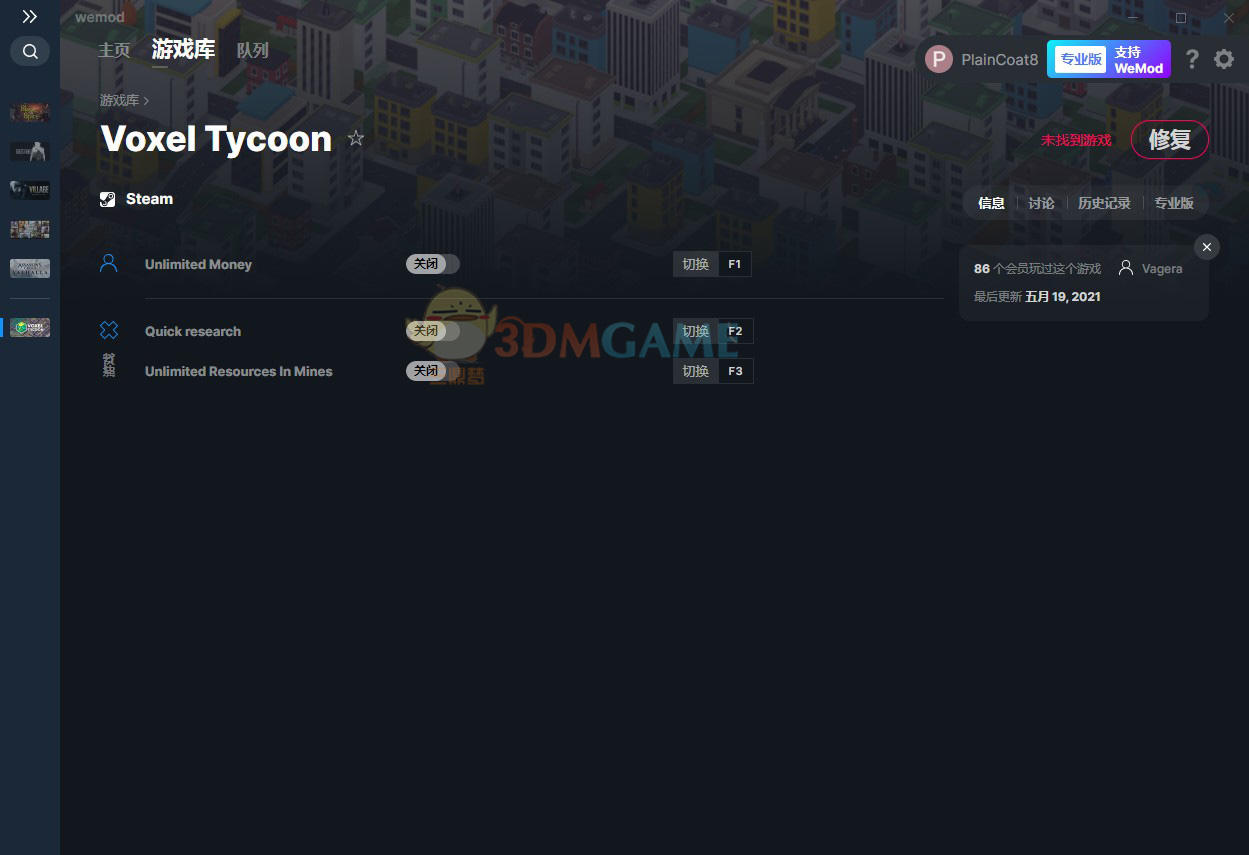 《体素大亨》v2021.05.19三项修改器[MrAntiFun]