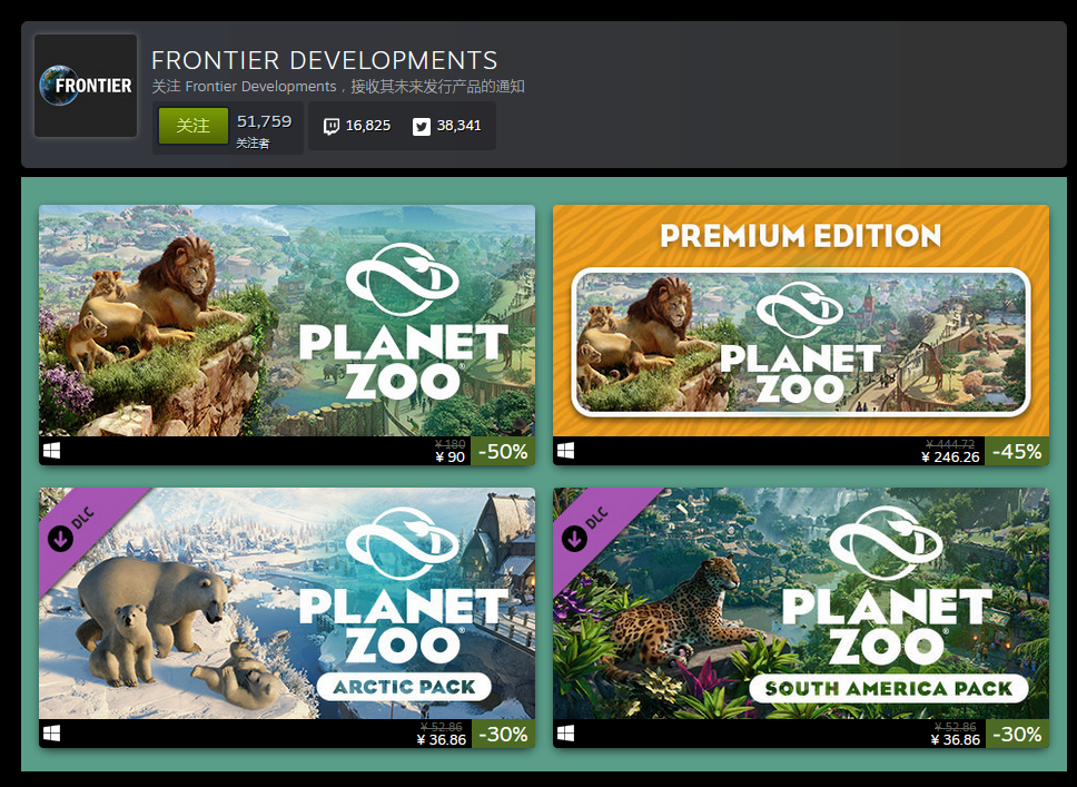 Steam开启Frontier发行商特卖：《动物园之星》平史低价90元