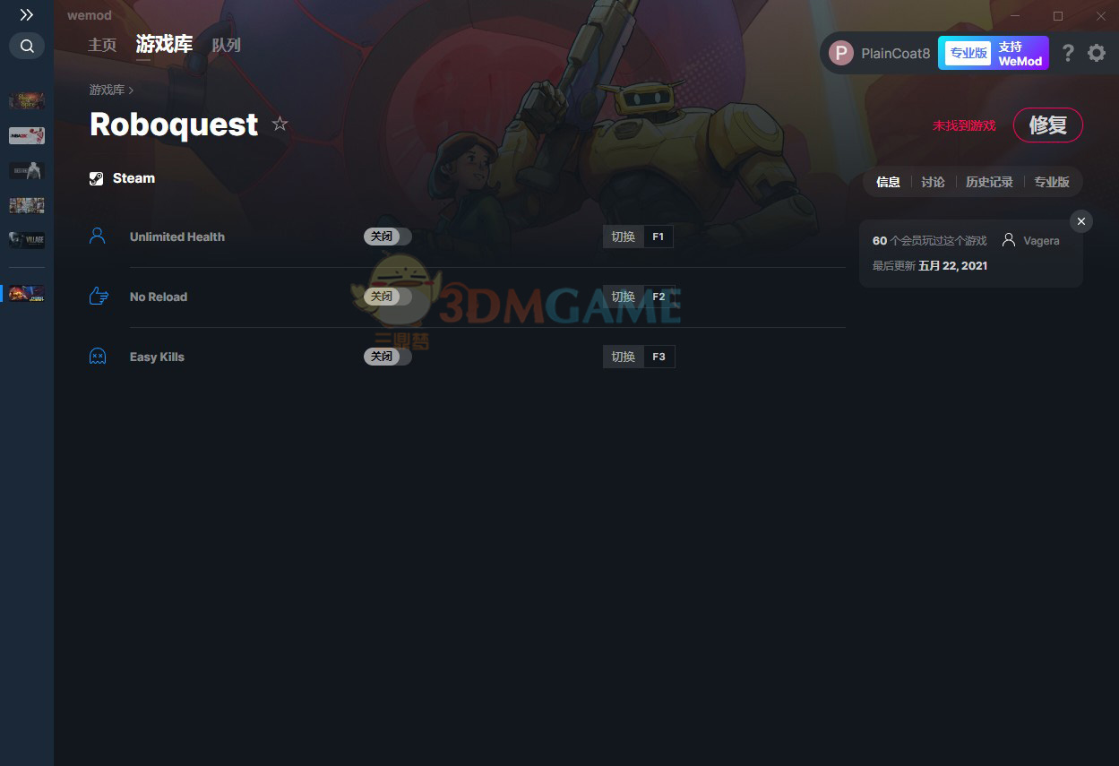 《机械守护者》v0.4.3三项修改器[MrAntiFun]