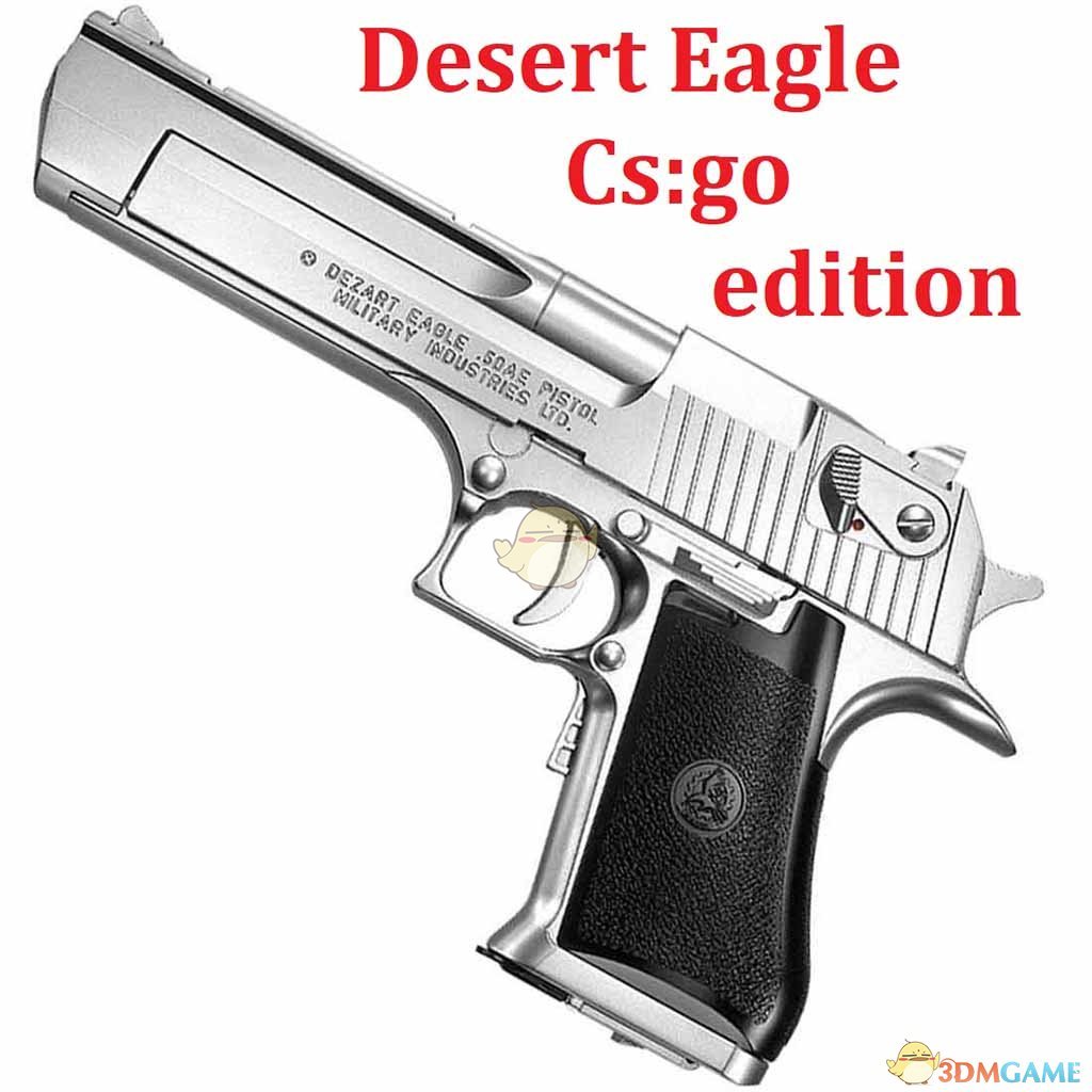 《边缘世界》沙漠之鹰武器v1.2 MOD