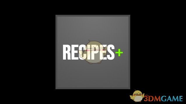 《僵尸毁灭工程》新的配方MOD