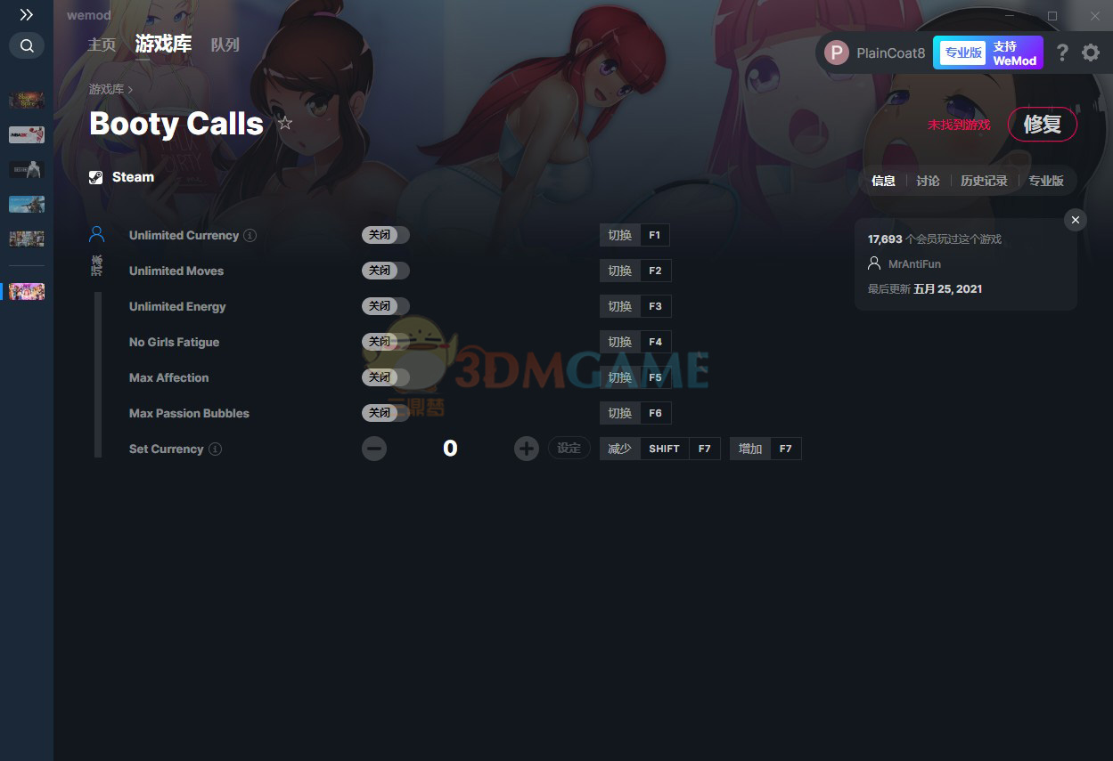 《Booty Calls》v2021.05.25七项修改器[MrAntiFun]