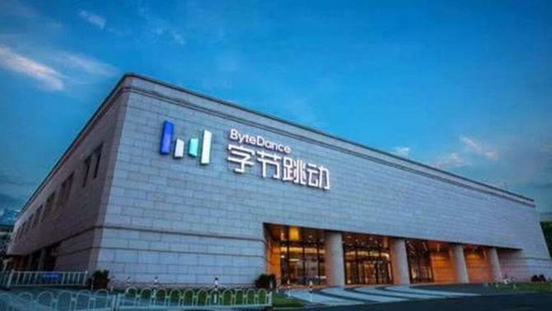 为抄袭搬运买单 字节跳动被判赔偿新浪微博2100万