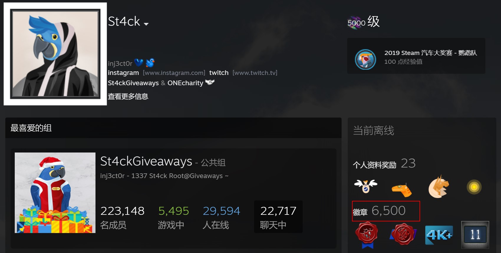 最贵Steam账号价值近28万美元 游戏并非重点