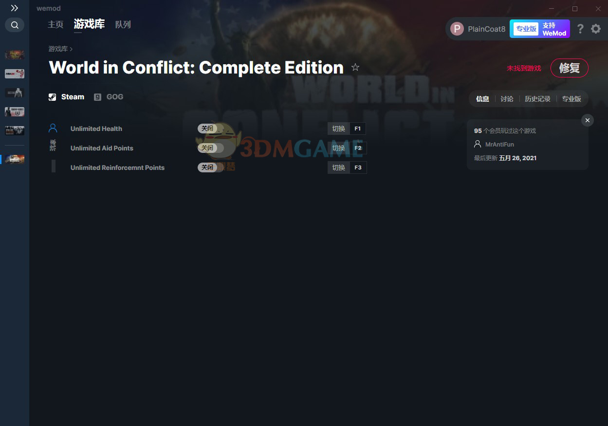 《冲突世界：完整版》v2021.05.26三项修改器[MrAntiFun][Steam]