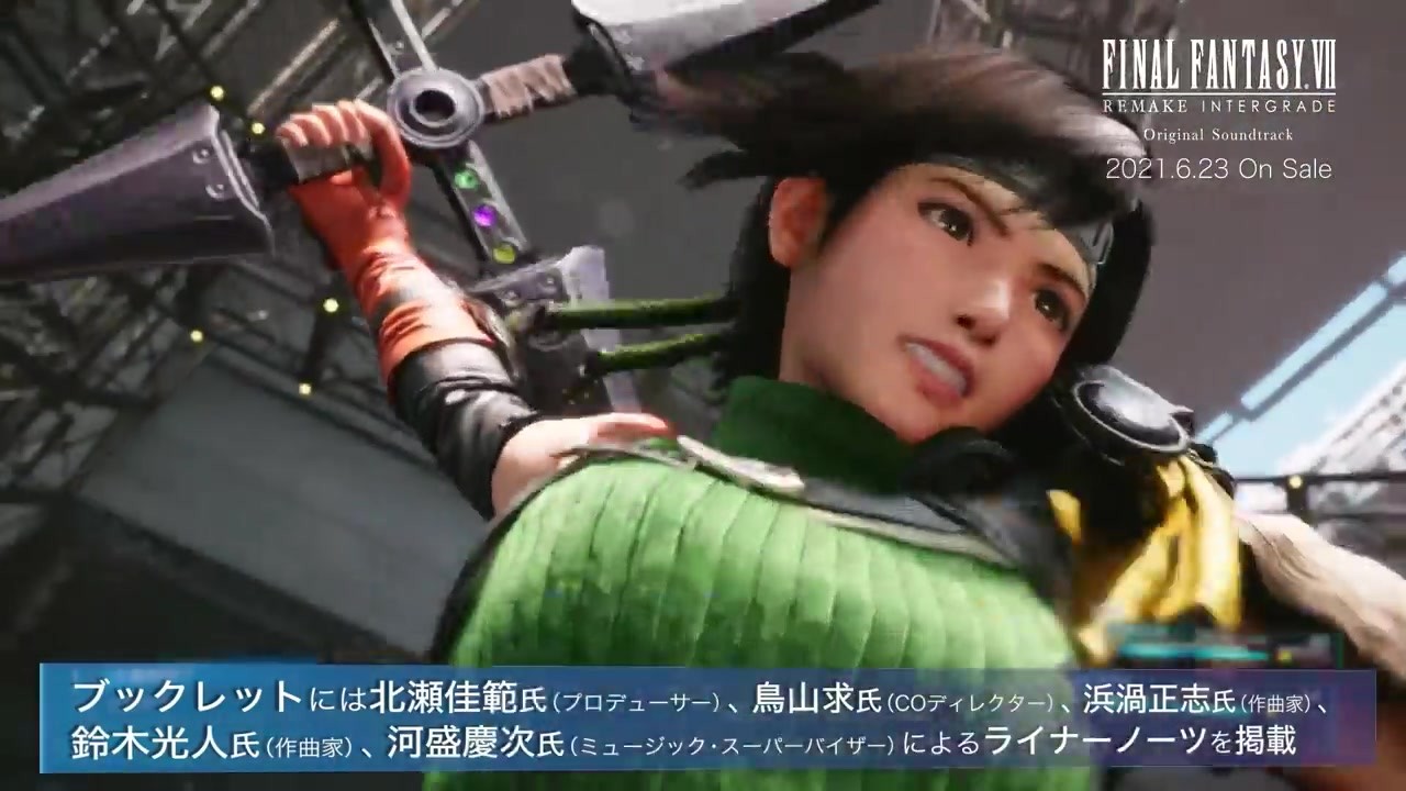 《最终幻想7重制过渡版》原声碟宣传片公布