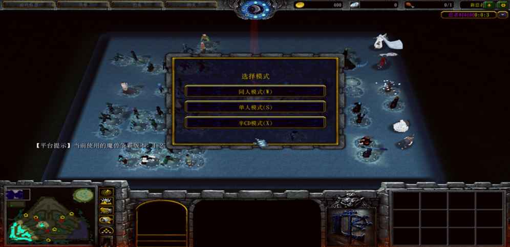 《四人战役之绝境逢生》v2.0.1正式版[war3地图]