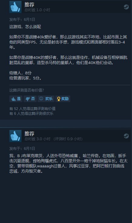 《涅克罗蒙达：赏金猎人》现已发售 Steam褒贬不一