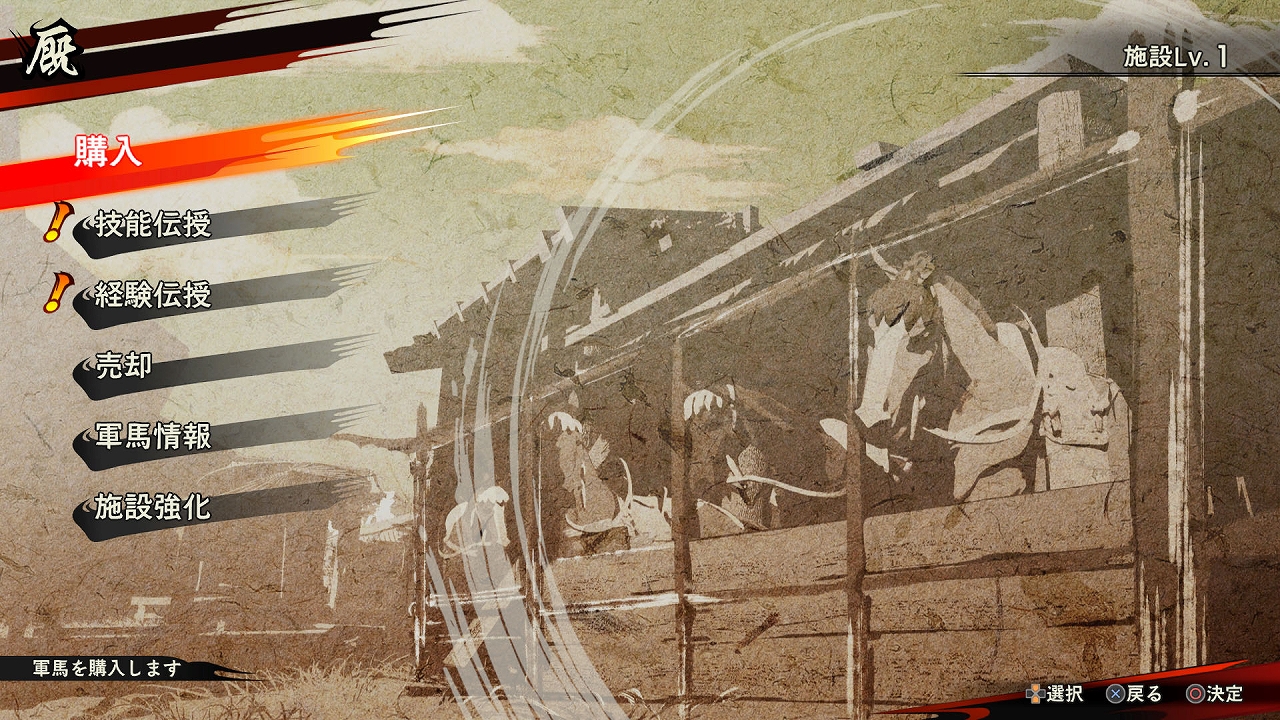 《战国无双5》新图：正式展示场所功能和坚城演武玩法