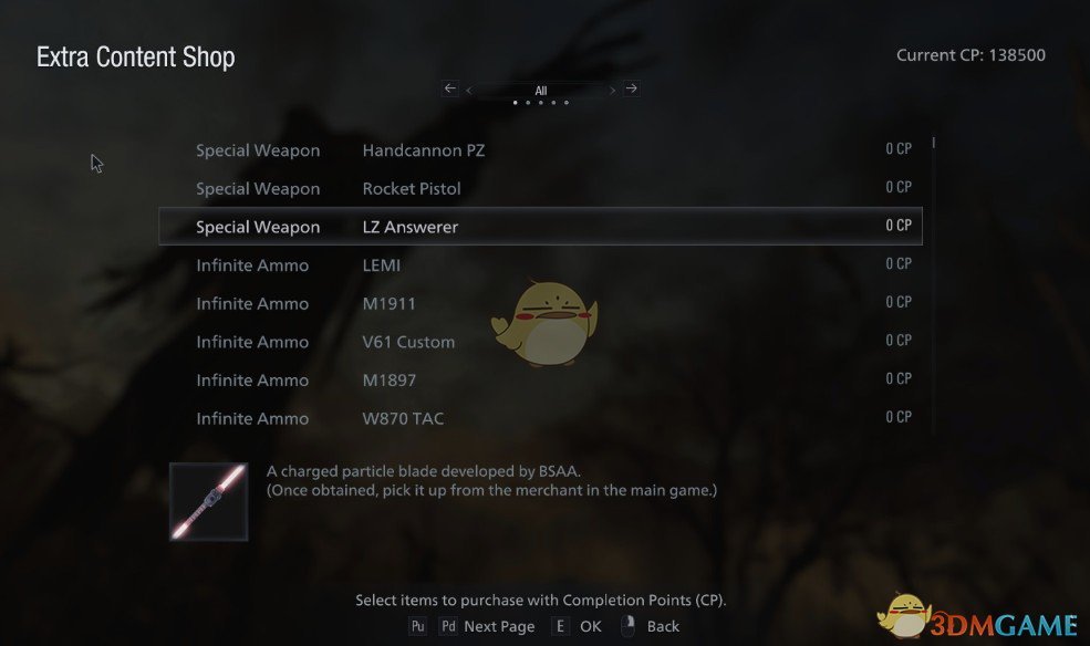 《生化危机8》额外物品全解锁MOD