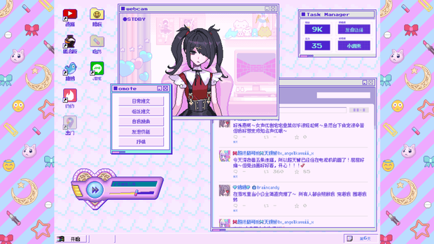 女主播养成游戏《NEEDY GIRL OVERDOSE》主题曲MV公布