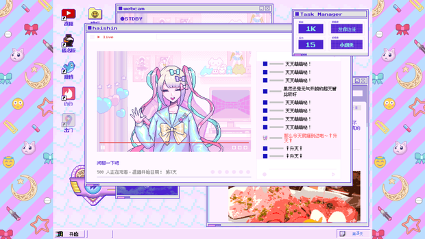 女主播养成游戏《NEEDY GIRL OVERDOSE》主题曲MV公布