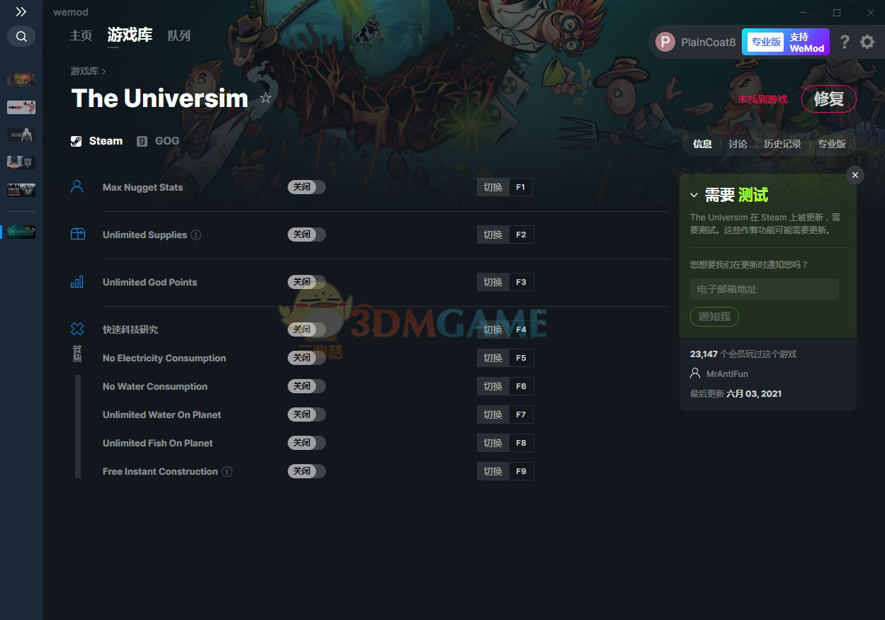 《宇宙主义》v2021.06.03九项修改器[MrAntiFun]