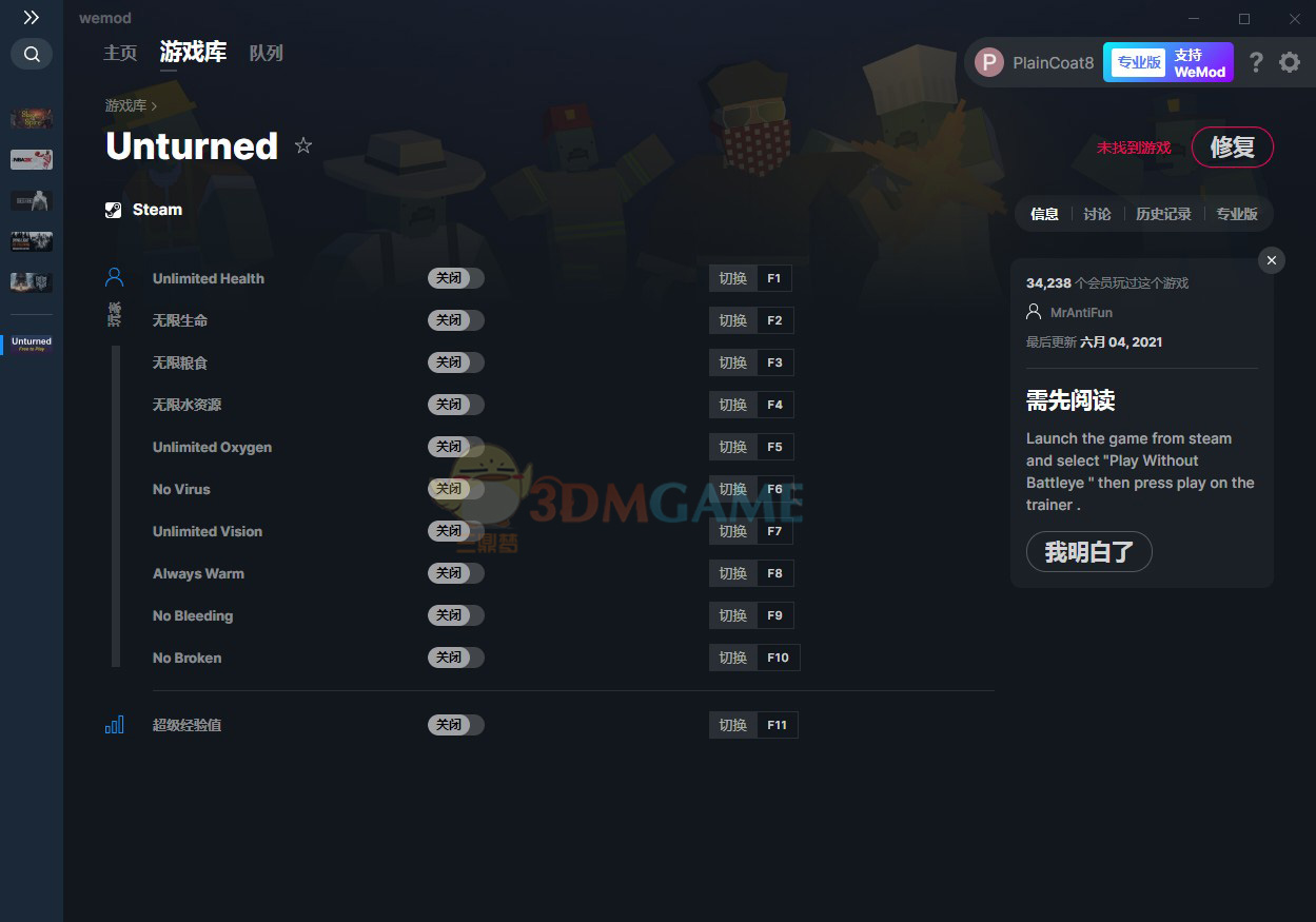 《未转变者》v2021.06.04十一项修改器[MrAntiFun]