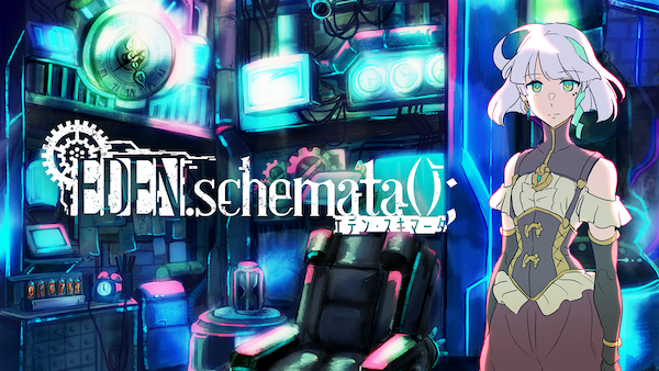 悬疑ADV《EDEN.schemata();》上架Steam 由FGO円居挽参与写作