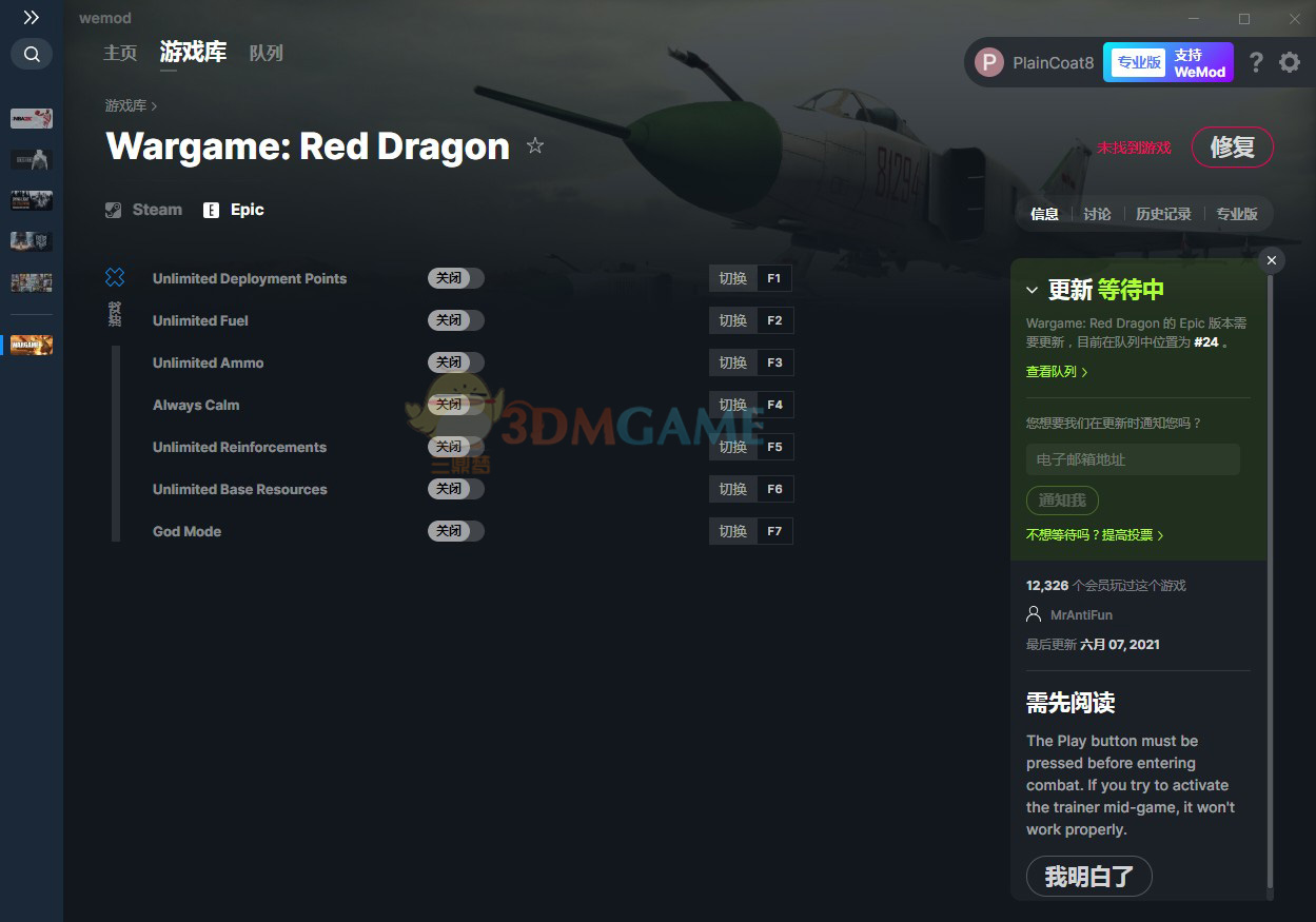 《战争游戏：红龙》v2021.06.07七项修改器[MrAntiFun][Epic]