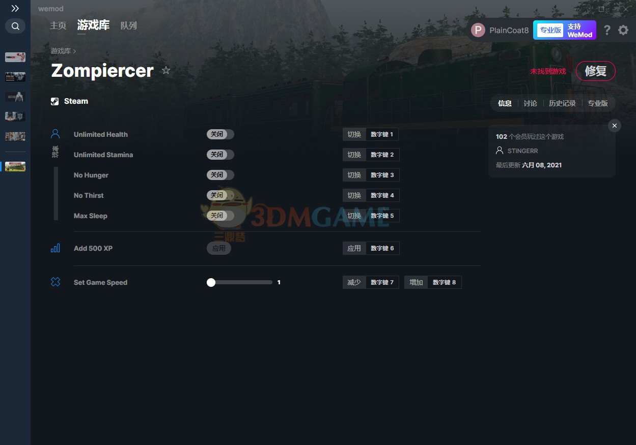 《Zompiercer 》v0.9.3七项修改器[MrAntiFun]