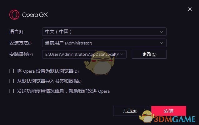 OperaGX浏览器