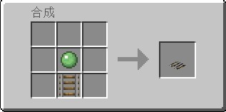 《我的世界》1.16.5水下铁轨MOD