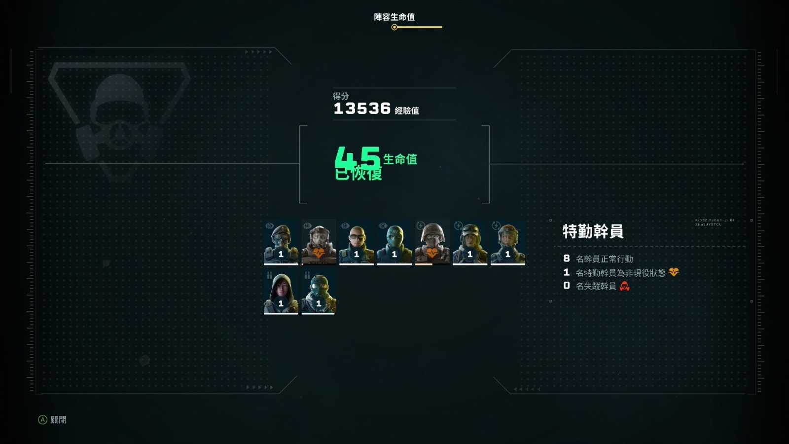 E3 2021：《彩虹六号：异种》中文版15分钟试玩