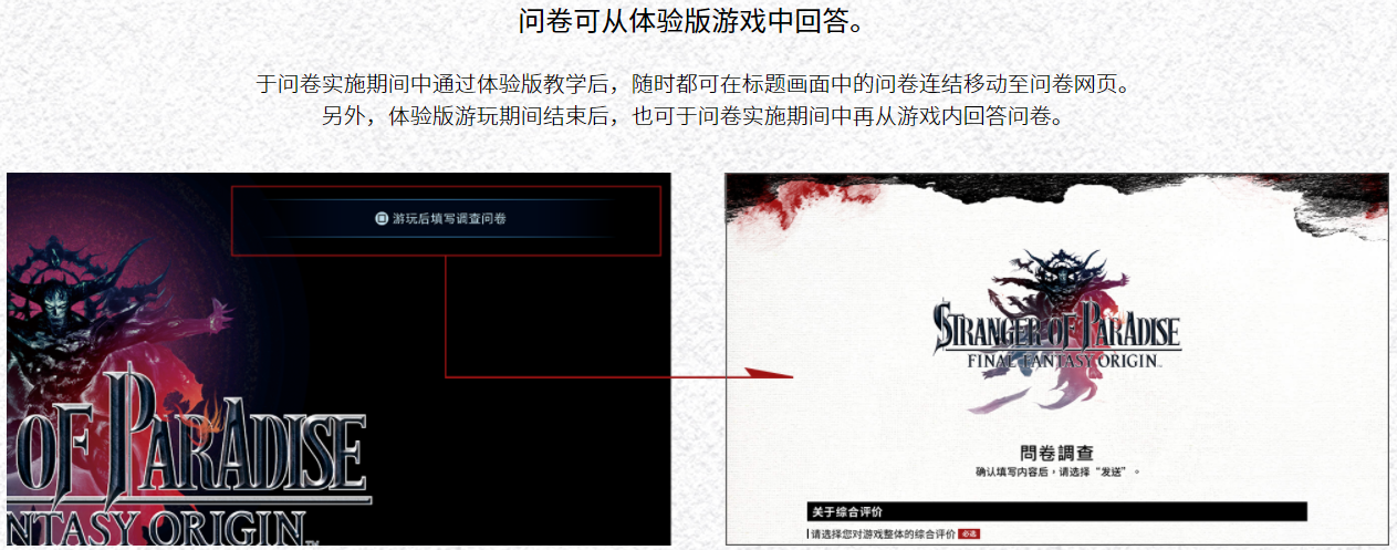 《最终幻想：起源》中文官网上线 《纷争2》后便已开始构思