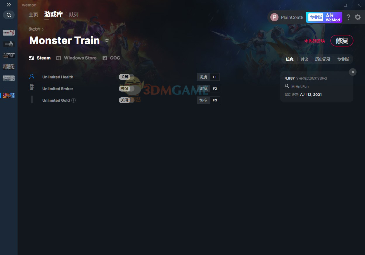 《怪物火车》v2.1三项修改器[MrAntiFun]