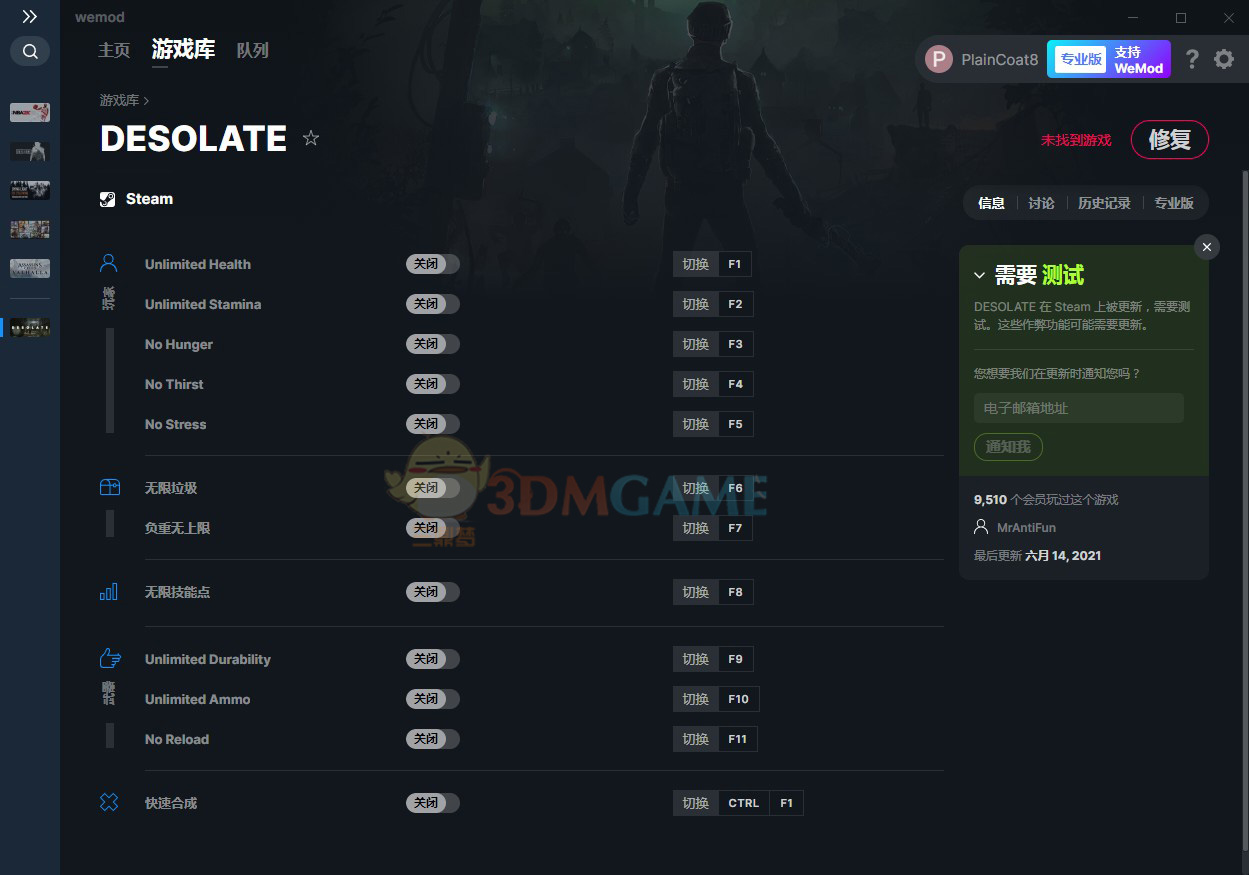 《荒无人烟》v2021.06.12十二项修改器[MrAntiFun]
