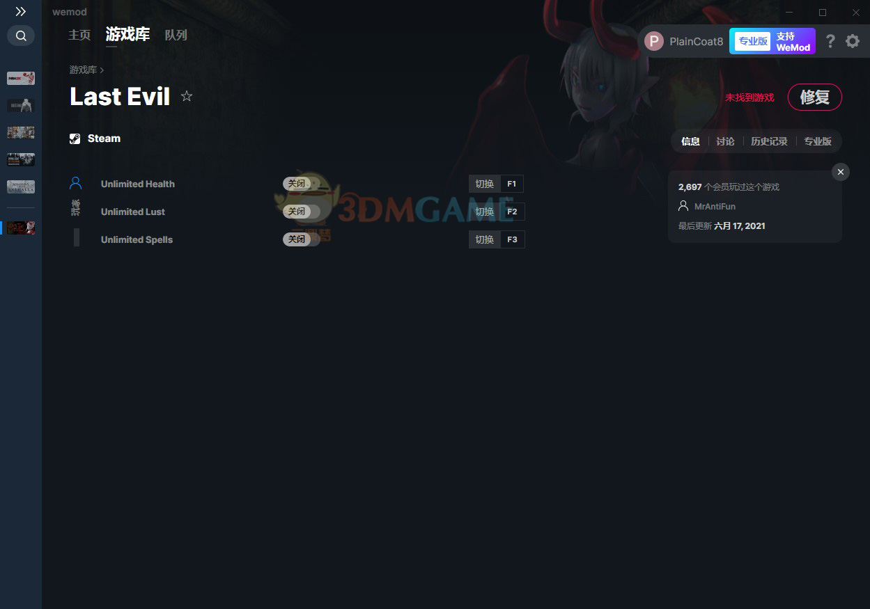 《Last Evil》v1.0三项修改器[MrAntiFun]