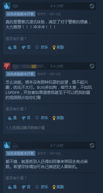 Steam《警察模拟器：巡警》“特别好评”：有沉浸感
