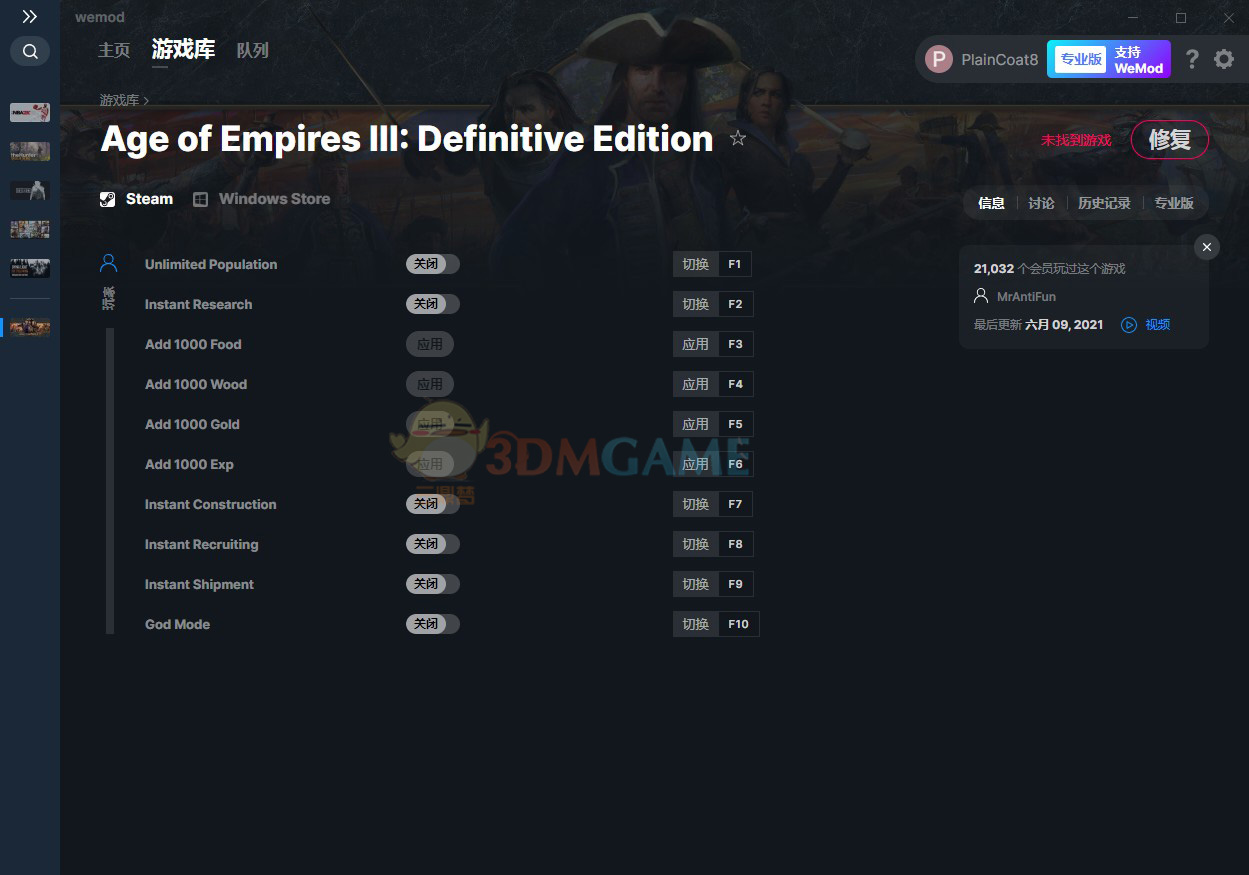 《帝国时代2：决定版》v2021.06.09十项修改器[MrAntiFun][Steam]