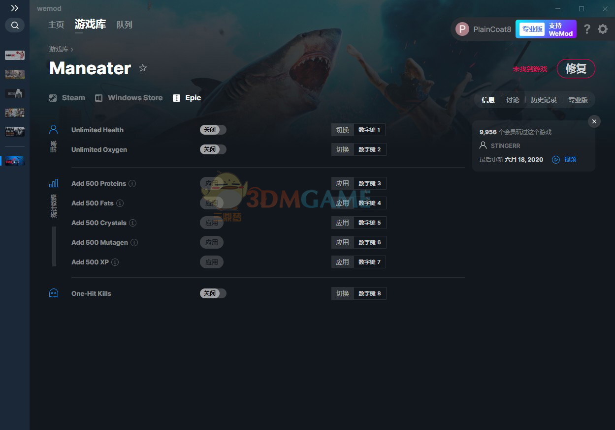 《食人鲨》v2021.06.17八项修改器[MrAntiFun][Epic]