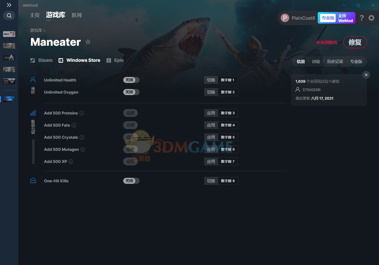 《食人鲨》v2021.06.17八项修改器[MrAntiFun][Windows]