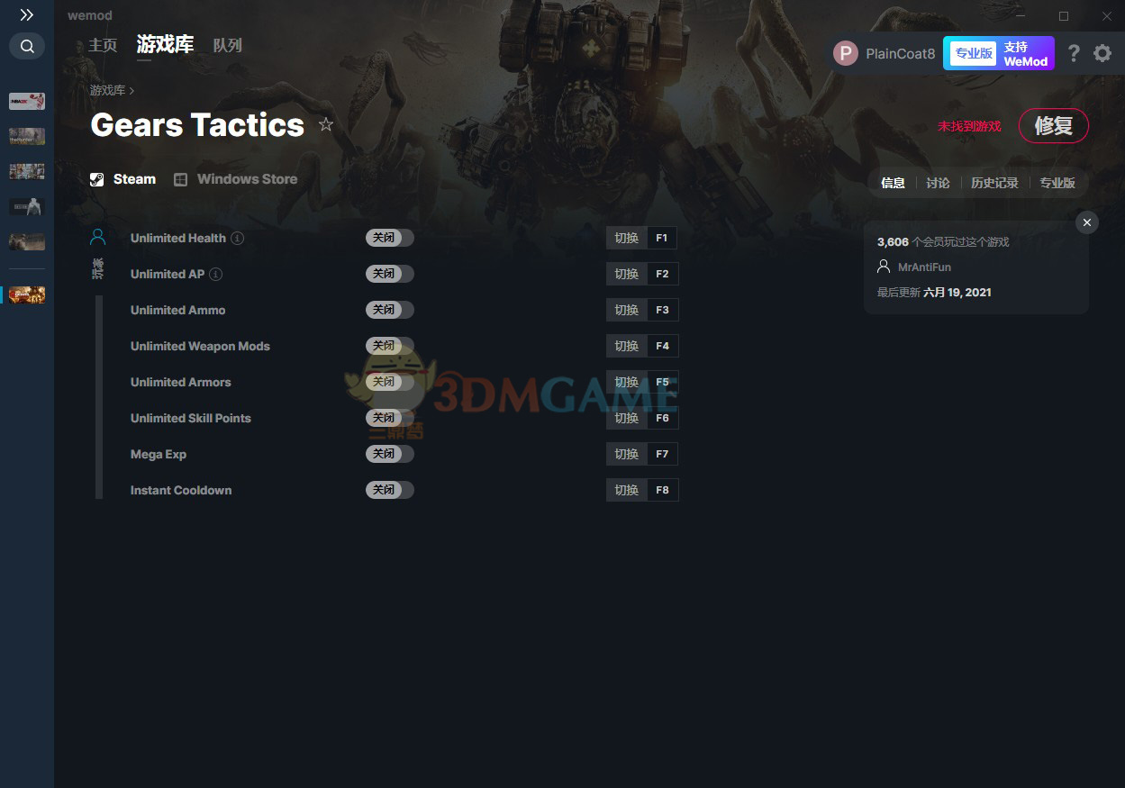 《战争机器：战术小队》v2021.06.19八项修改器[MrAntiFun][Steam]