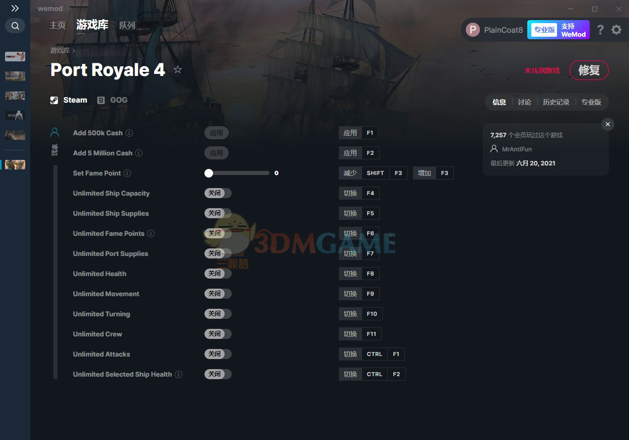 《海商王4》v1.6十二项修改器[MrAntiFun]