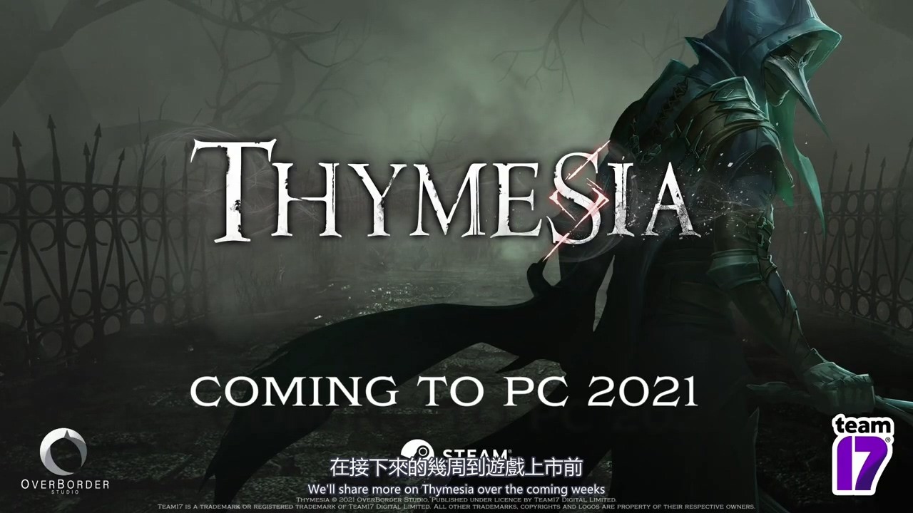 类魂游戏《Thymesia：记忆边境》中文版实机演示 年内登陆Steam