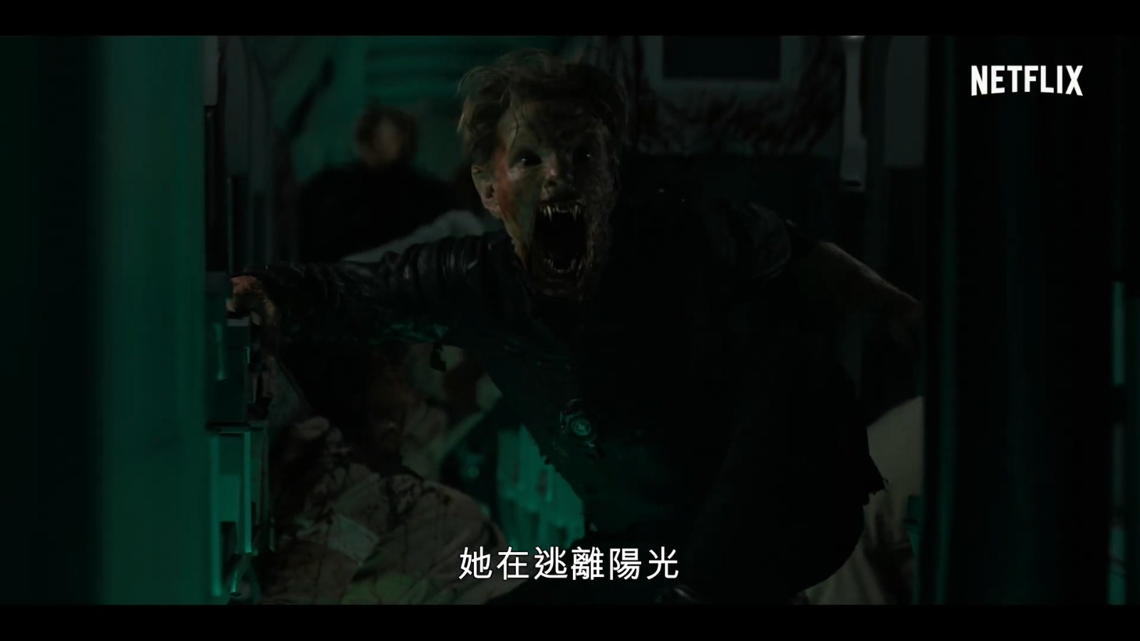 劫机遭遇吸血鬼 Netflix惊悚片《血色天劫》正式预告