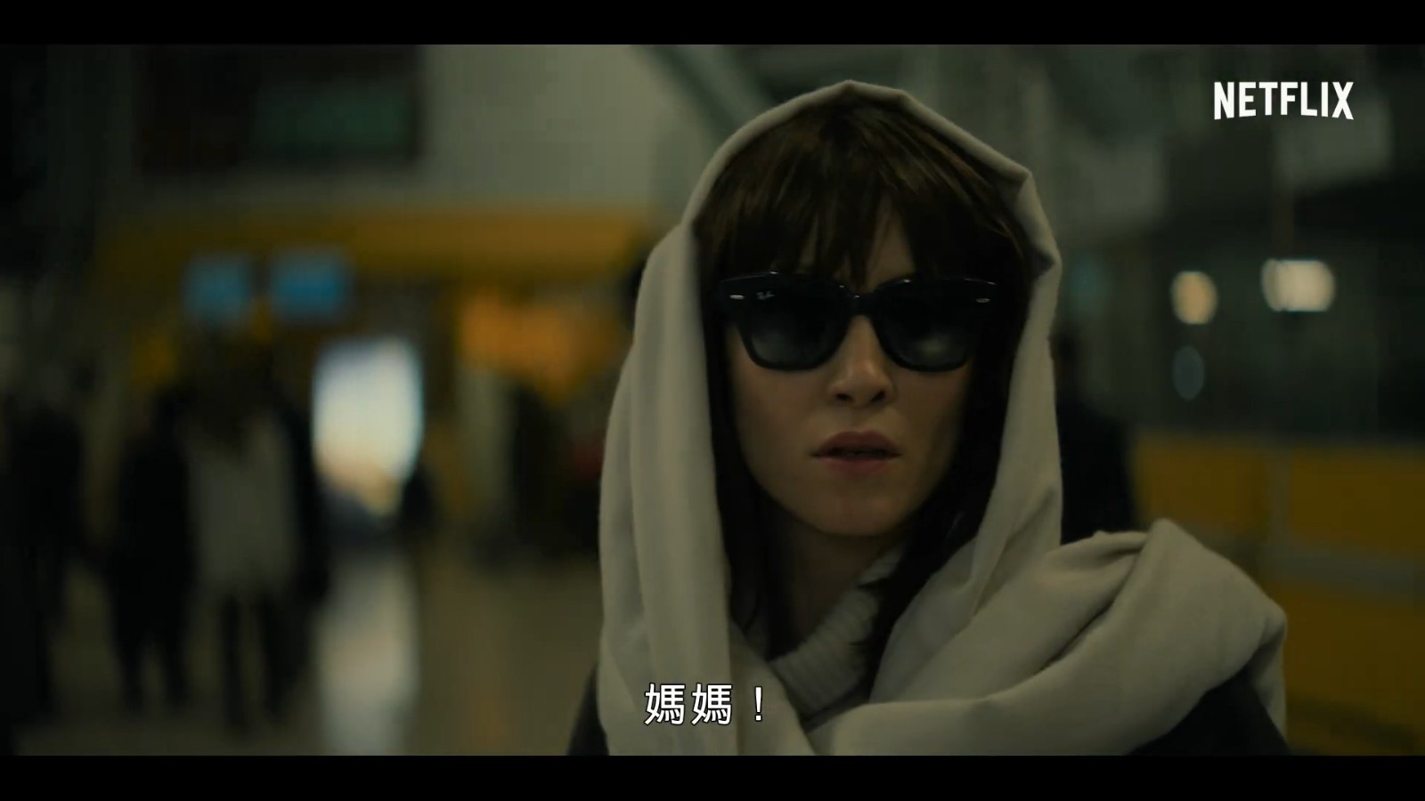 劫机遭遇吸血鬼 Netflix惊悚片《血色天劫》正式预告