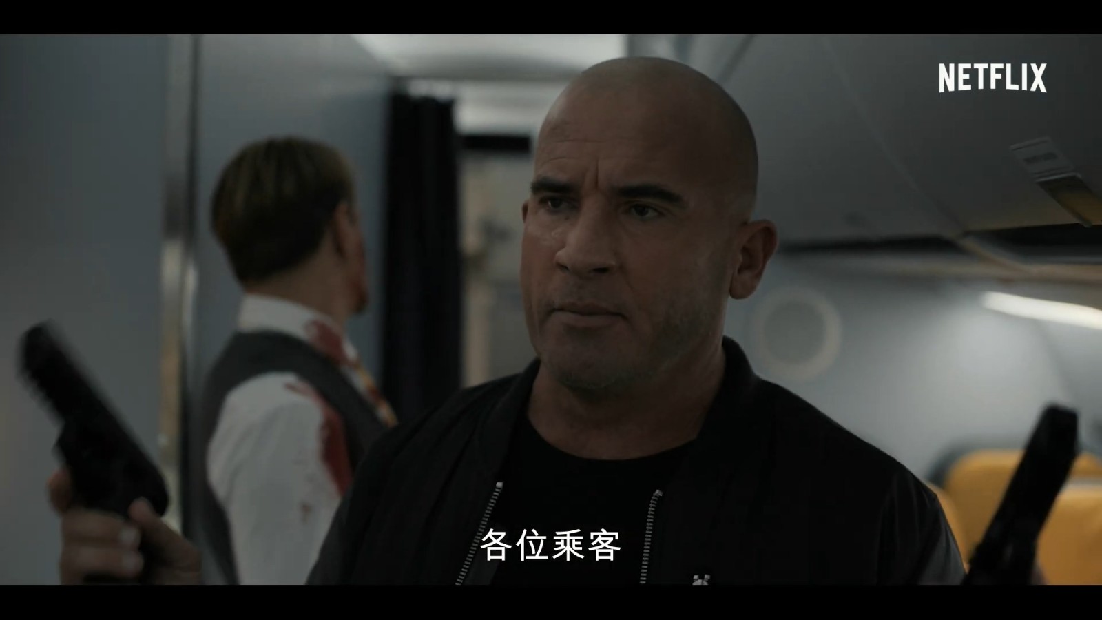 劫机遭遇吸血鬼 Netflix惊悚片《血色天劫》正式预告