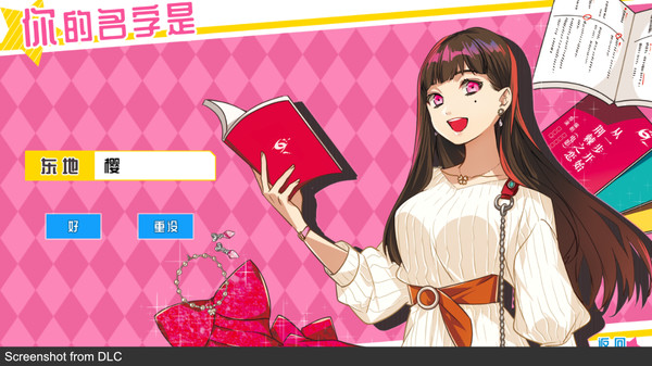 视觉小说《副作用之瞳》已登陆Steam 全三卷优惠价240.3元