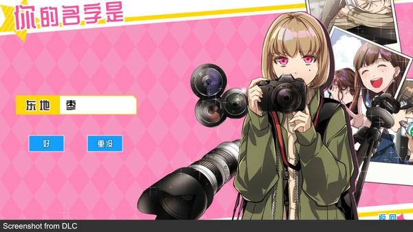 视觉小说《副作用之瞳》已登陆Steam 全三卷优惠价240.3元