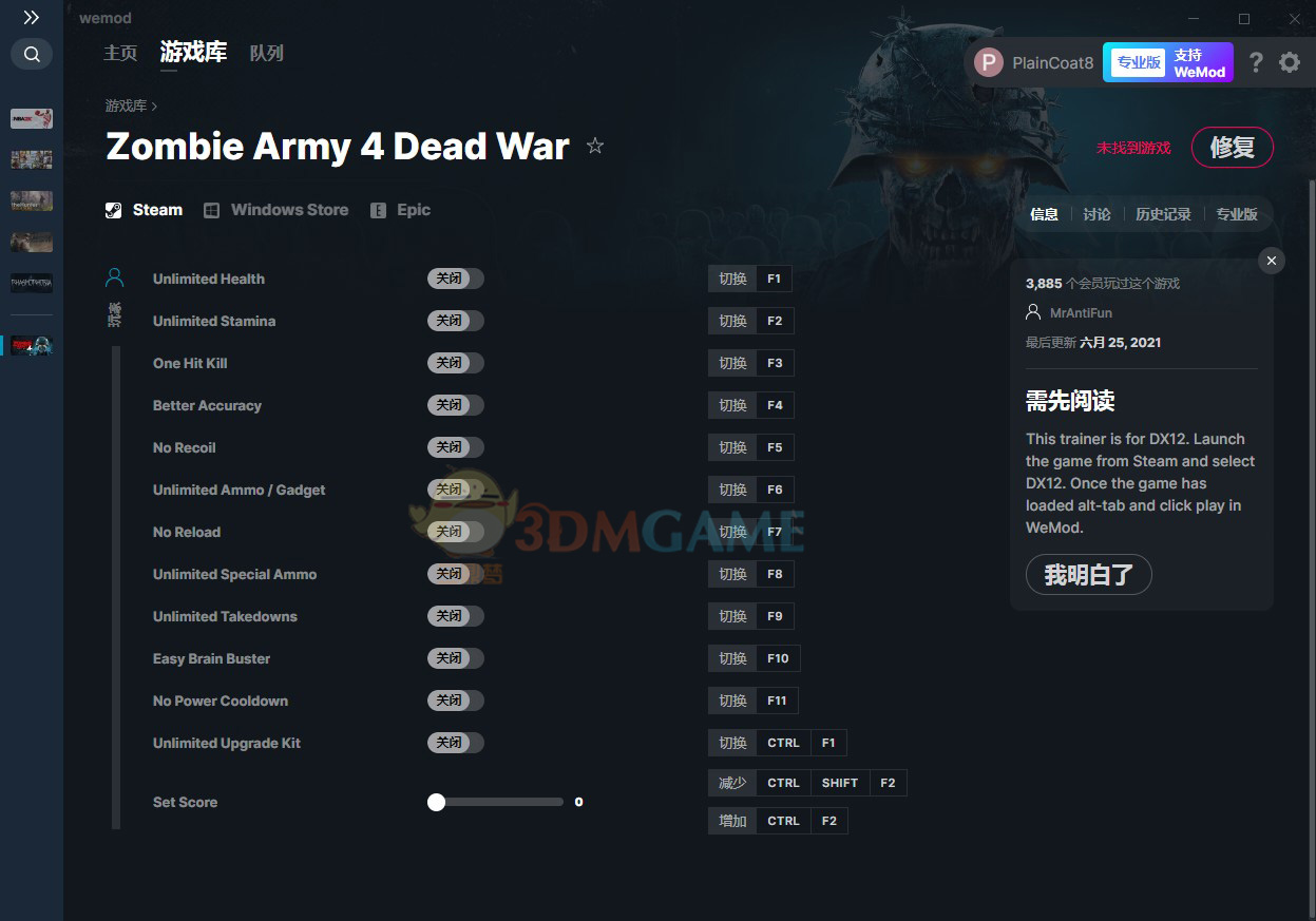 《僵尸部队4：死亡战争》v2021.06.25十三项修改器[MrAntiFun][Epic]