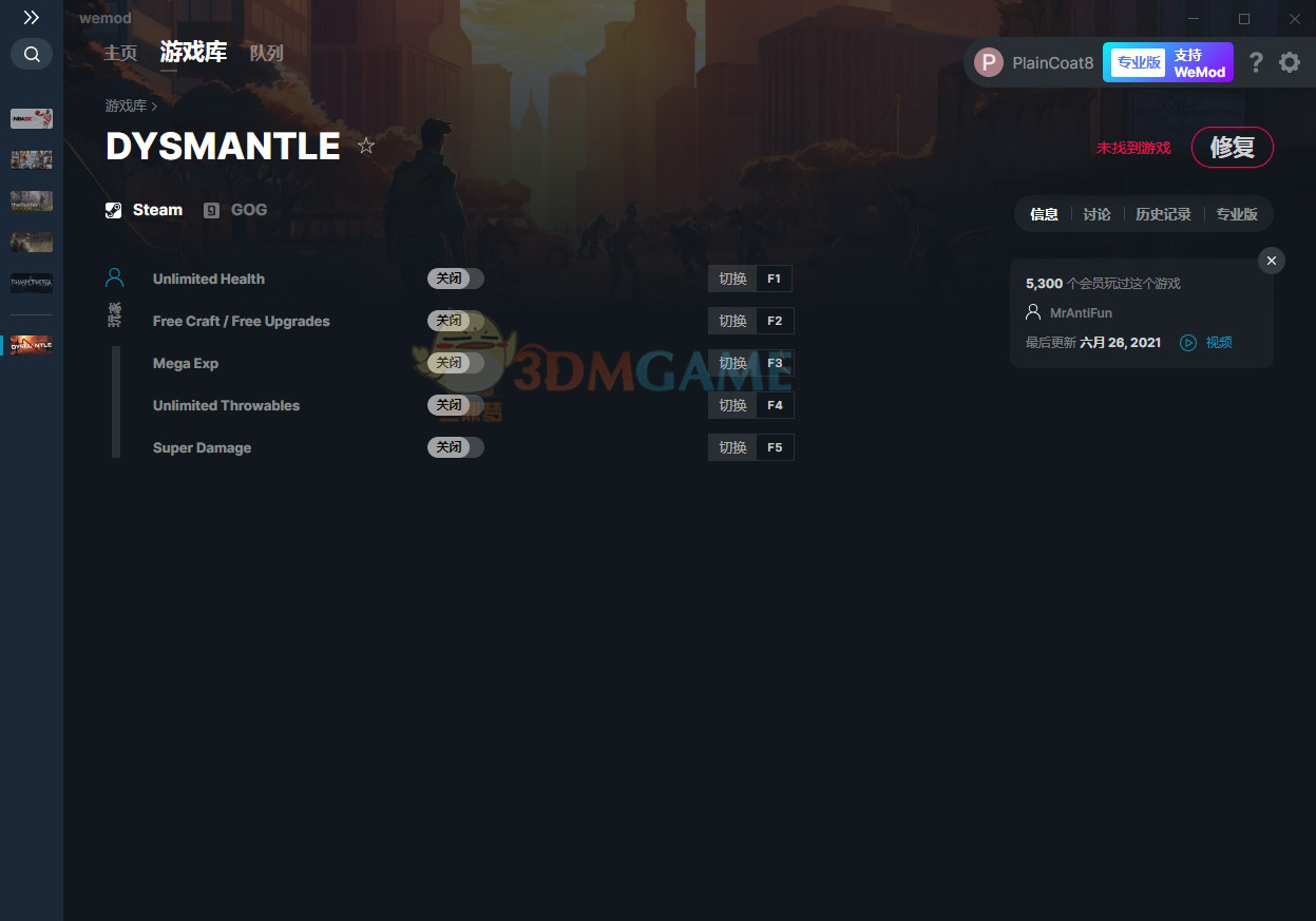 《DYSMANTLE》v2021.06.26五项修改器[MrAntiFun]